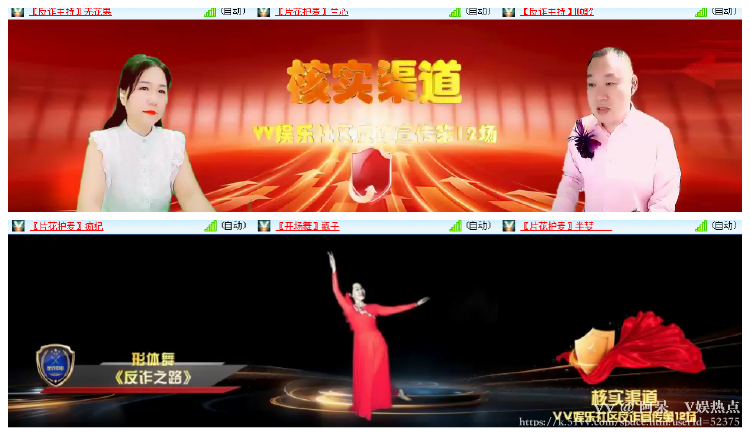 阿呆🎤V娱热点