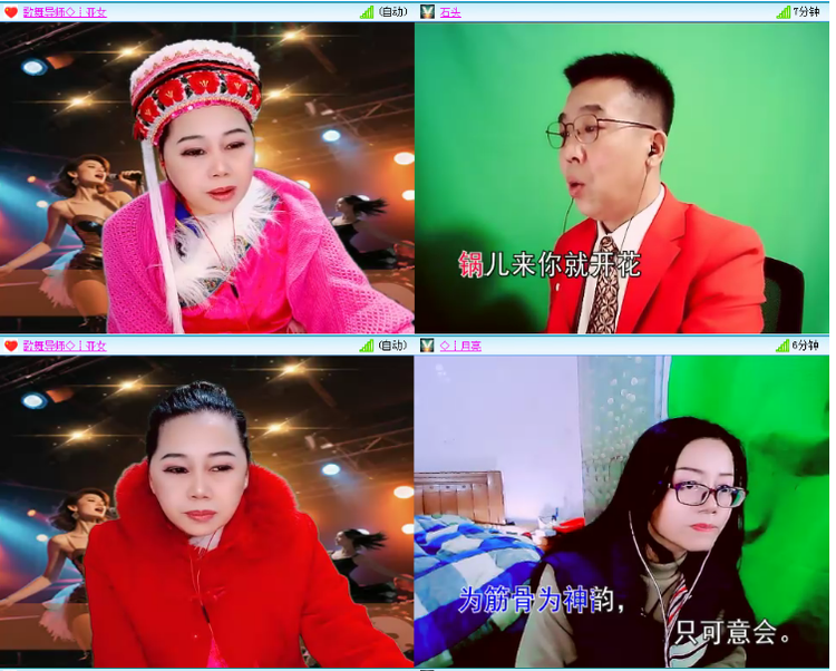 小浅🎤V娱热点