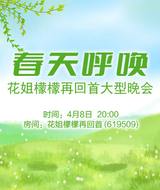 小萍🎤V娱热点