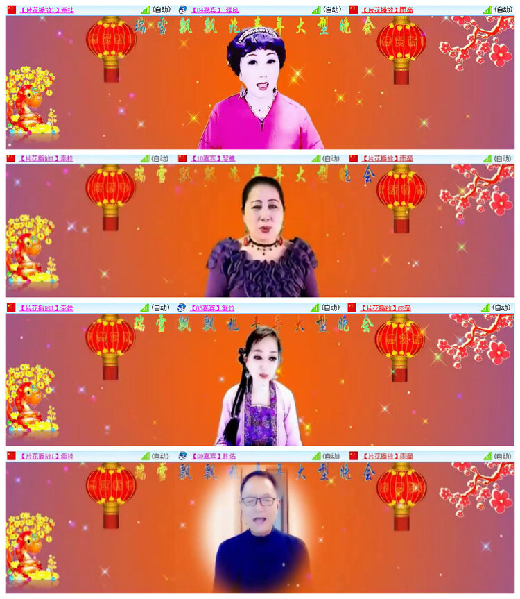 杜影🎤V娱热点