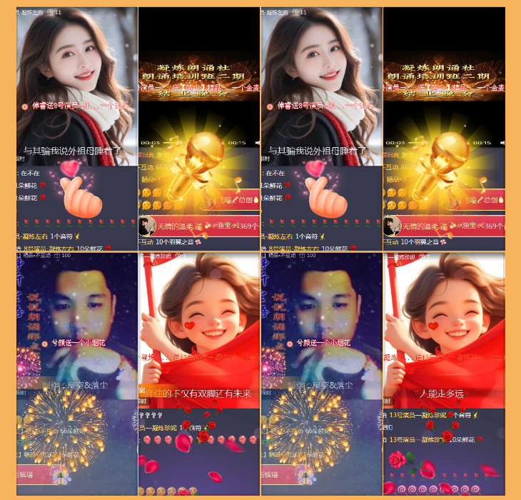 执白🎤V娱热点