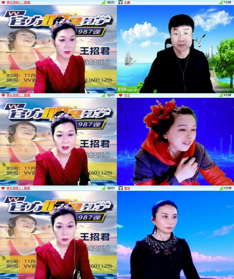 思点🎤V娱热点