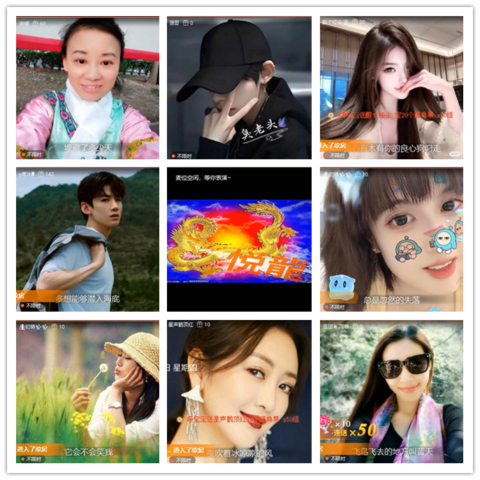 九小九324🎤V娱热点