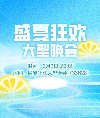纳兰＿🎤V娱热点