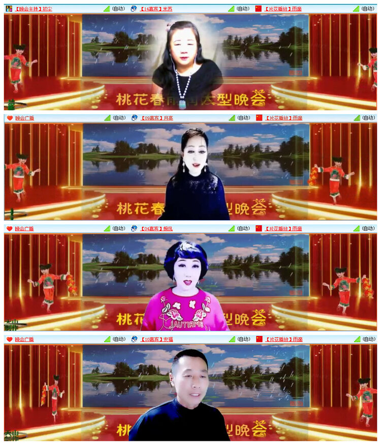 若雨🎤V娱热点