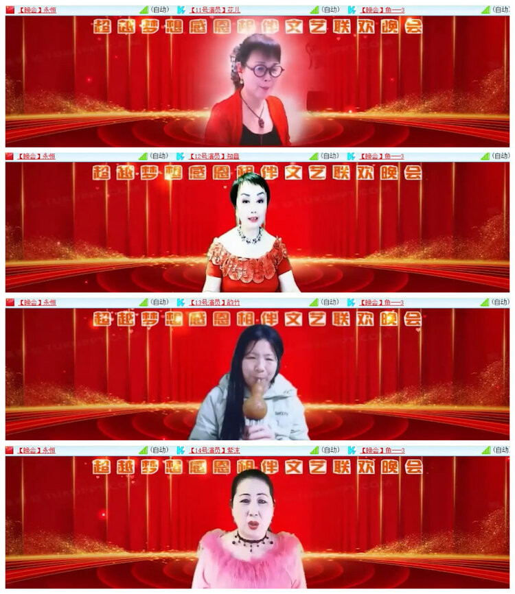 沛滢🎤V娱热点