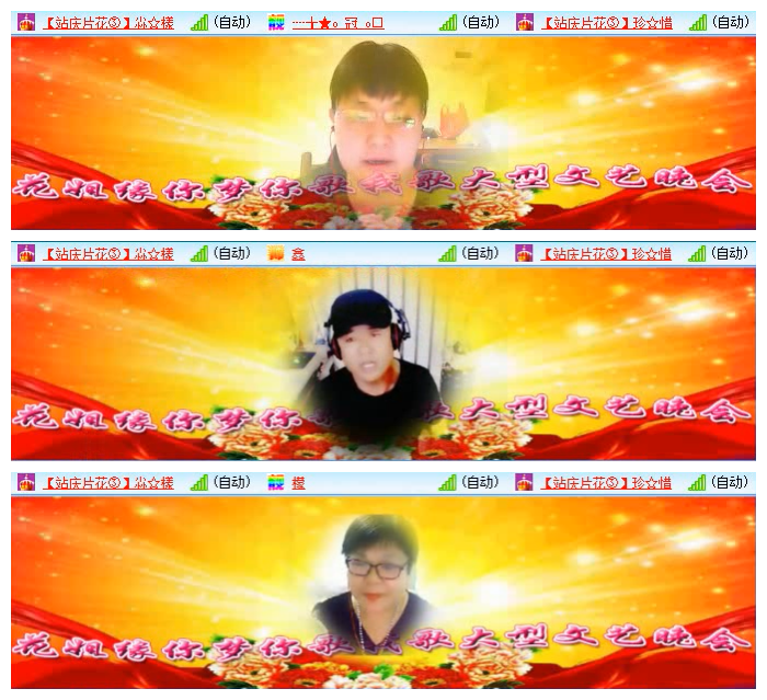 听云🎤V娱热点