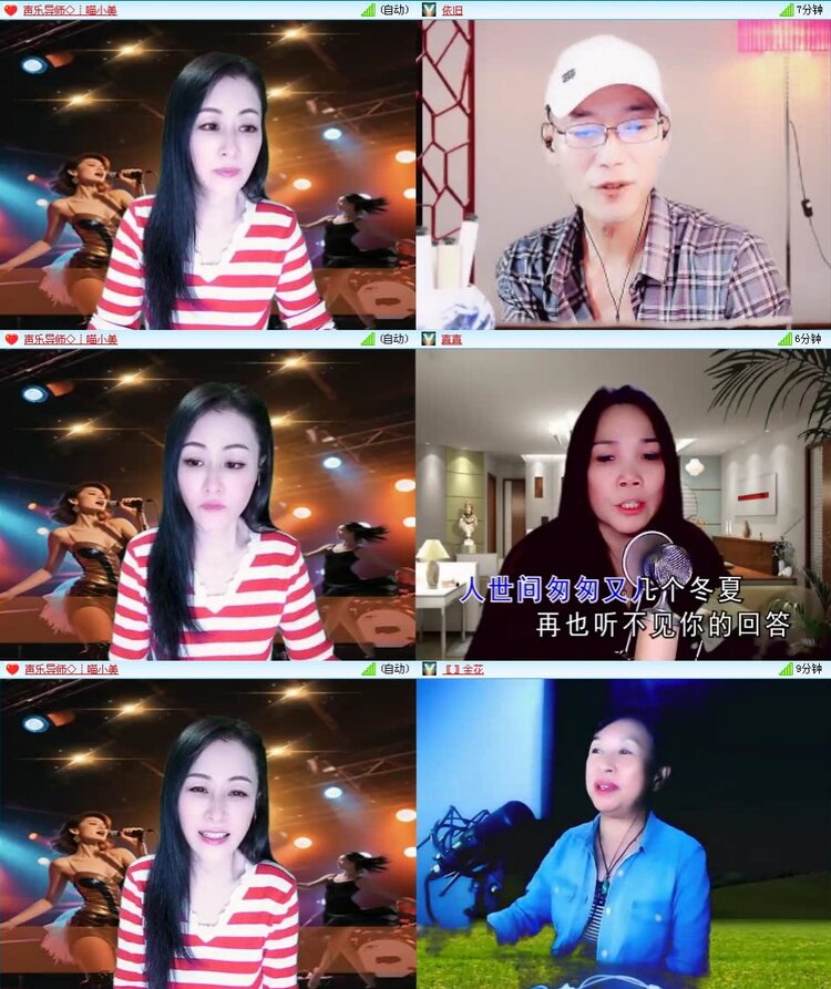 静一静🎤V娱热点