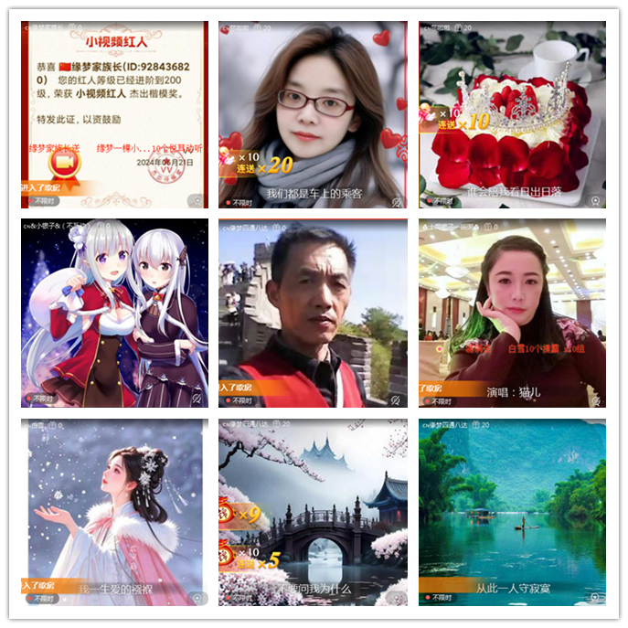 九小九324🎤V娱热点