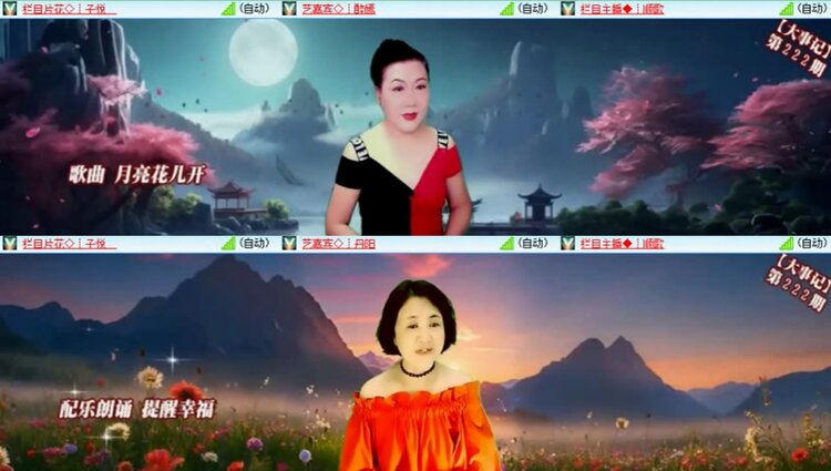 梅香🎤V娱热点