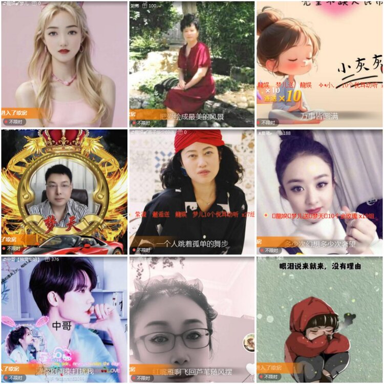 思点🎤V娱热点