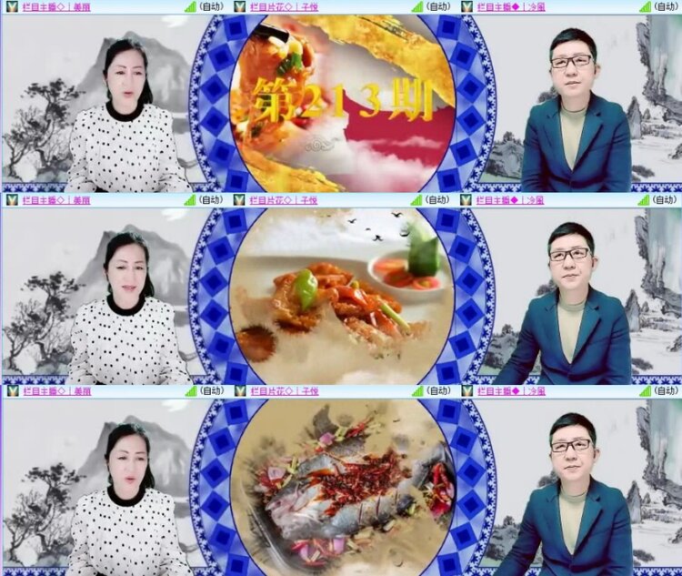 小浅🎤V娱热点