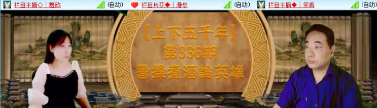 飞沙🎤V娱热点