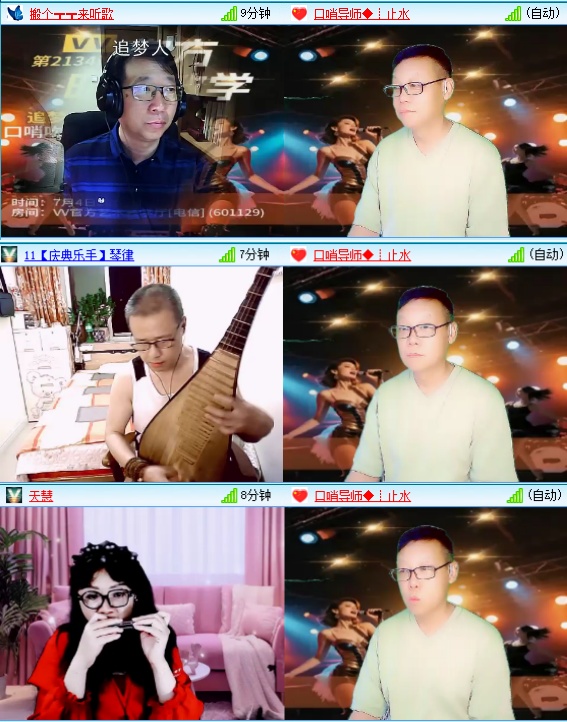 小六🎤V娱热点