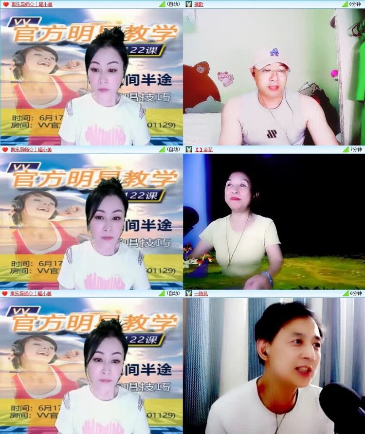 静一静🎤V娱热点