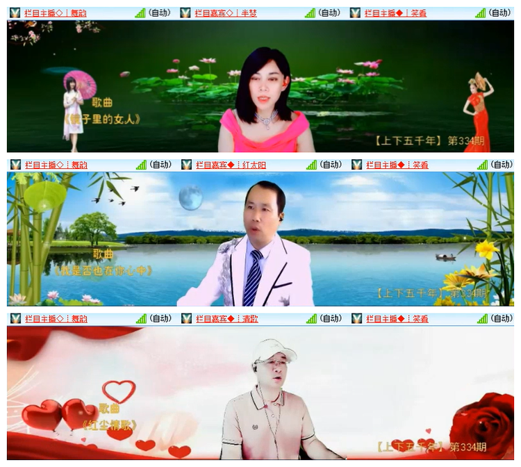 飘雪🎤V娱热点