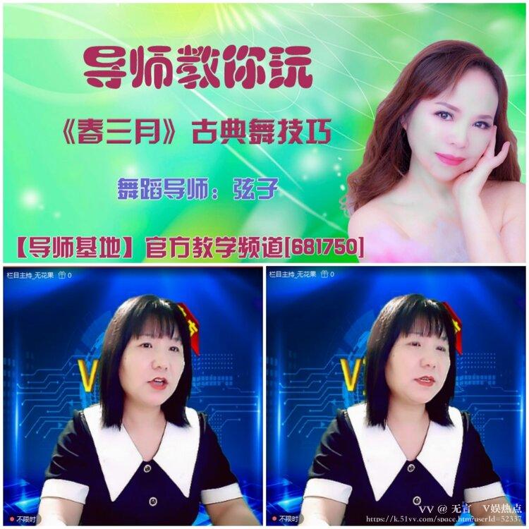 无言🎤V娱热点