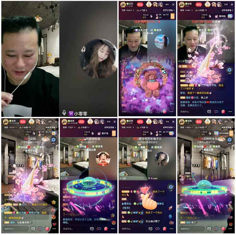 海燕🎤V娱热点