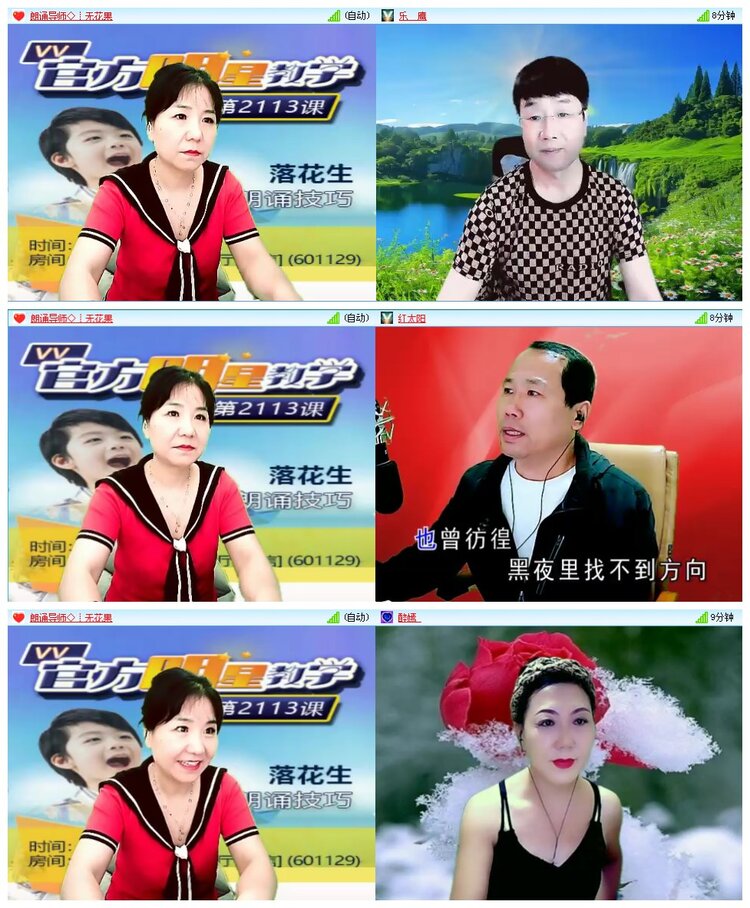 凡人🎤V娱热点
