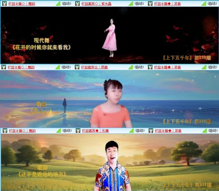 飞沙🎤V娱热点
