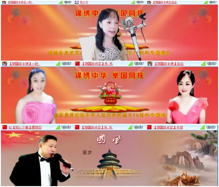 淡然🎤V娱热点