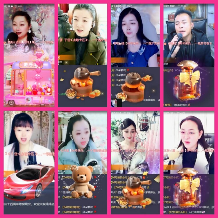 杜影🎤V娱热点