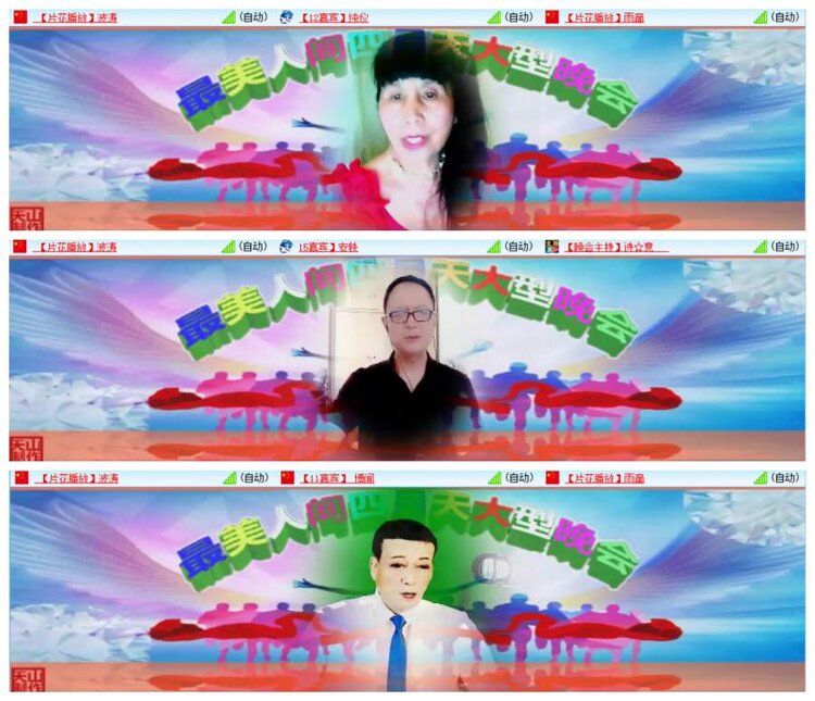 惜缘🎤V娱热点