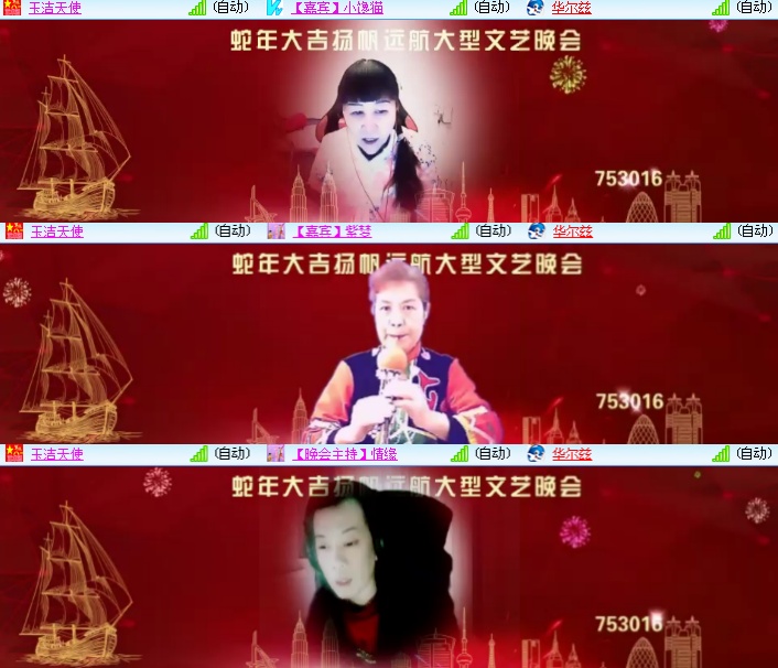 海燕🎤V娱热点