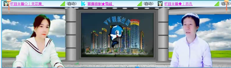 落雪🎤V娱热点