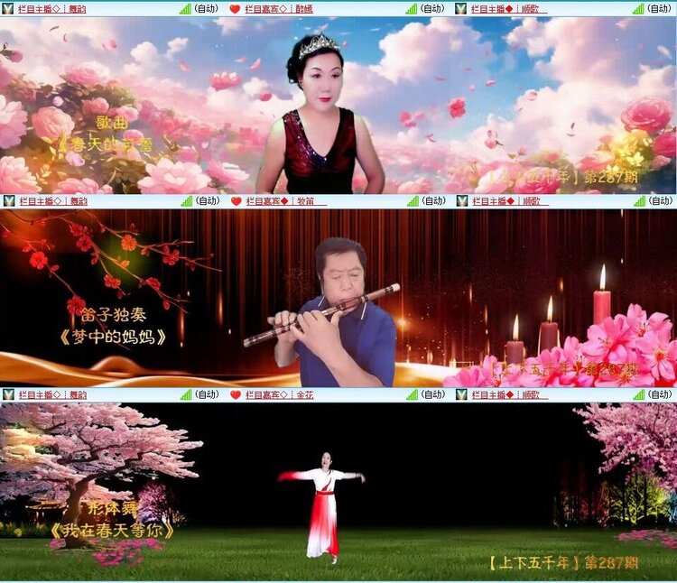 曾经🎤V娱热点