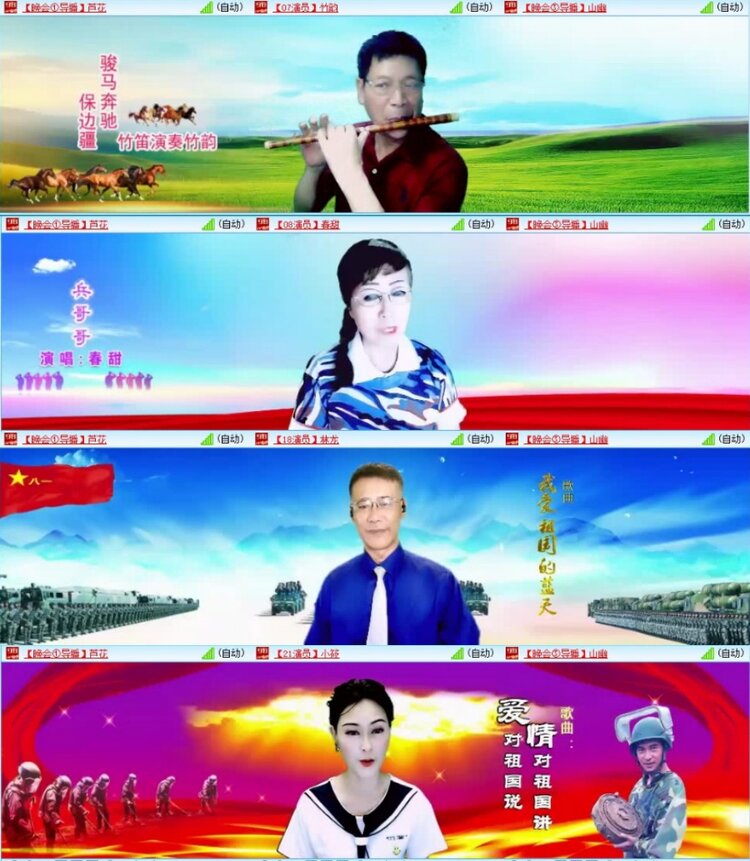 云中云🎤V娱热点