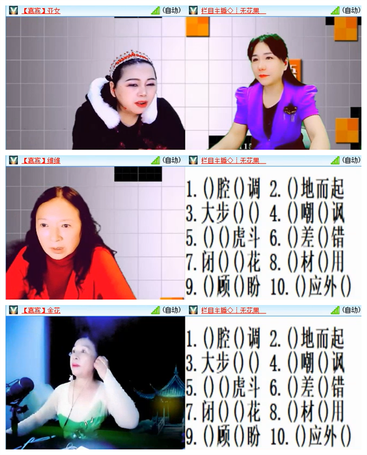 飘雪🎤V娱热点