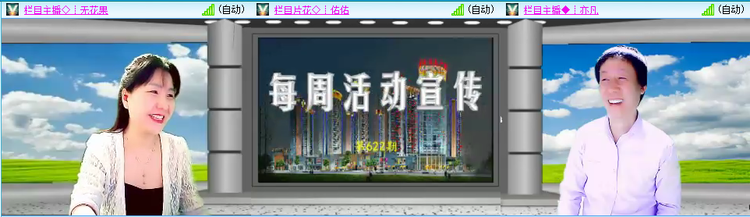 小浅🎤V娱热点