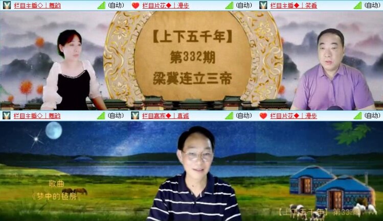 航航🎤V娱热点