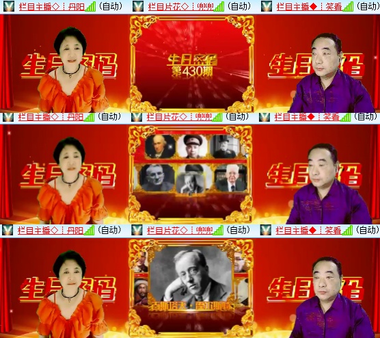 背影🎤V娱热点