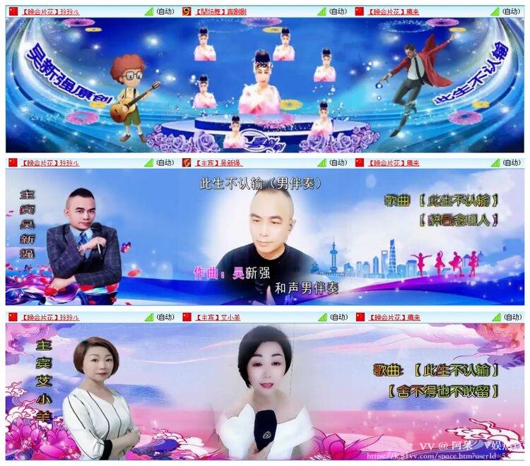 阿呆🎤V娱热点