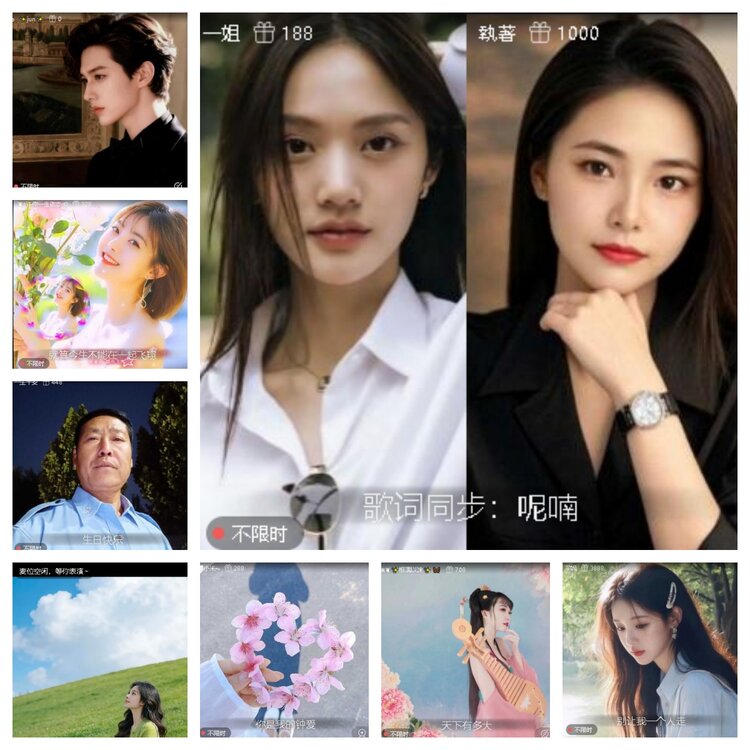 云中云🎤V娱热点