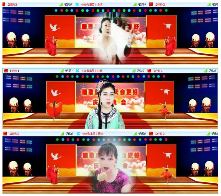 背影🎤V娱热点