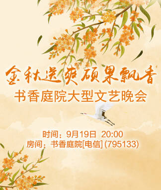 思点🎤V娱热点