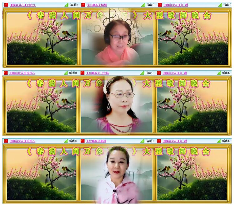 凡人🎤V娱热点