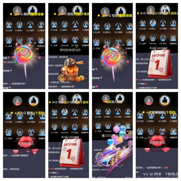 阿呆🎤V娱热点