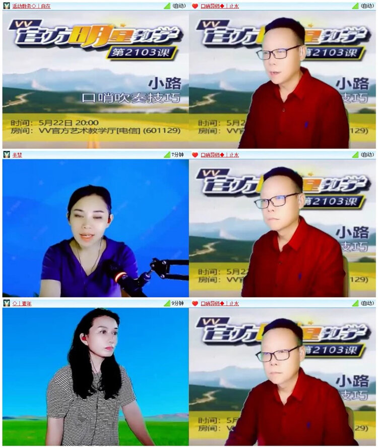 飘雪🎤V娱热点