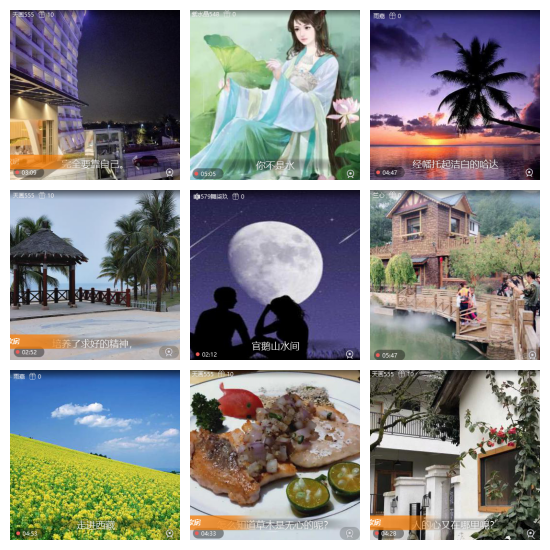 芯薇🎤V娱热点