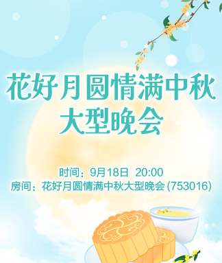 雁南飞🎤V娱热点‮‮🐦‭