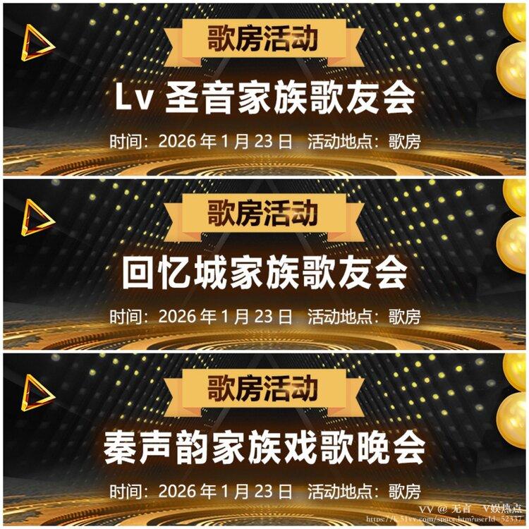 无言🎤V娱热点