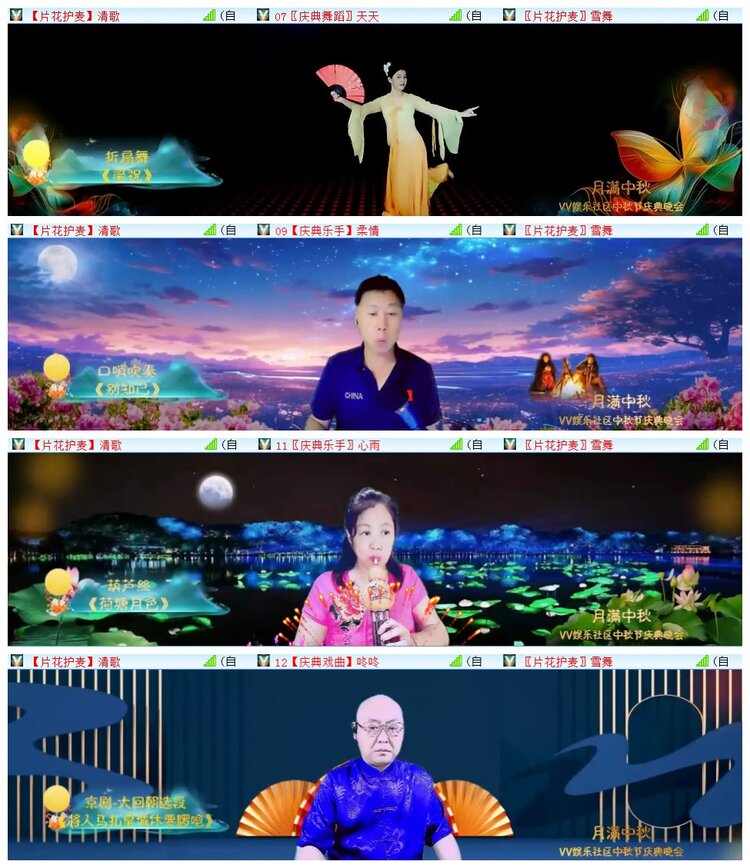 执白🎤V娱热点