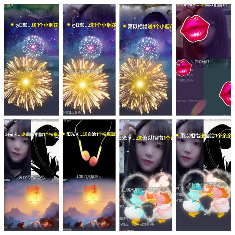 心玫🎤V娱热点