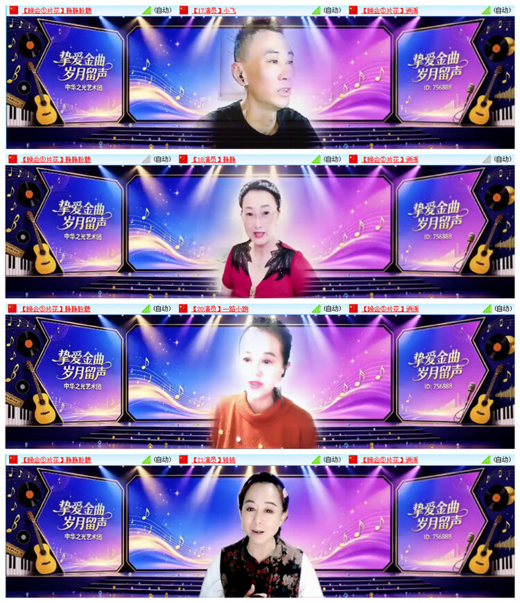 飞翔🎤V娱热点