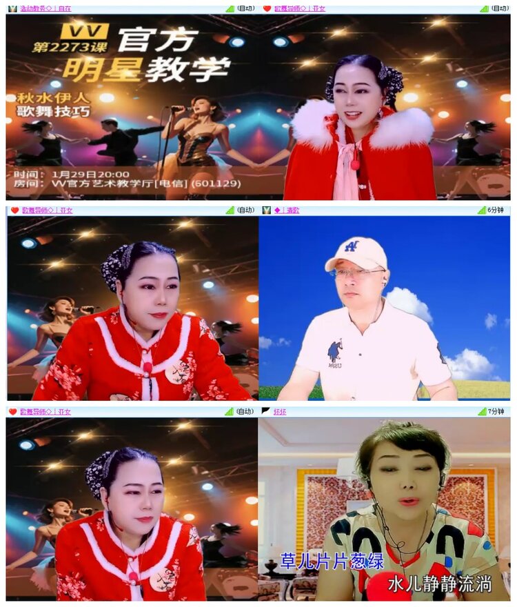 惜缘🎤V娱热点