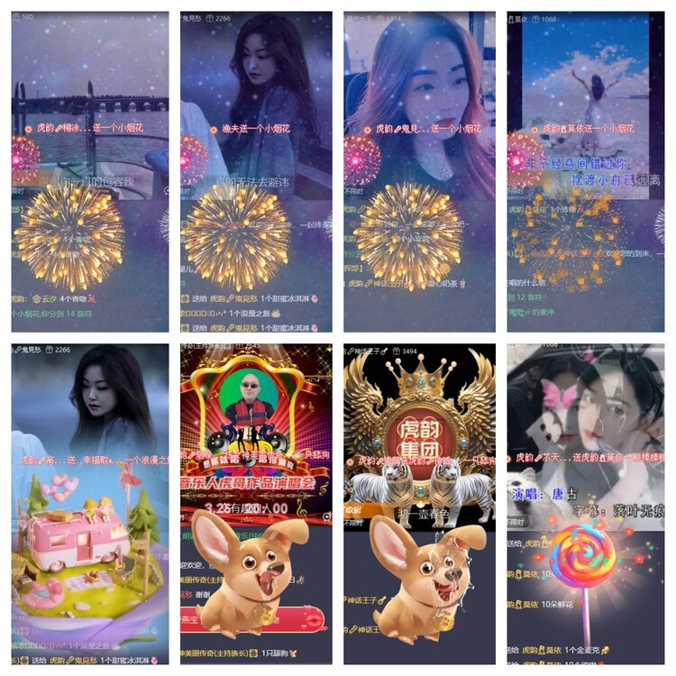 浓茶🎤V娱热点